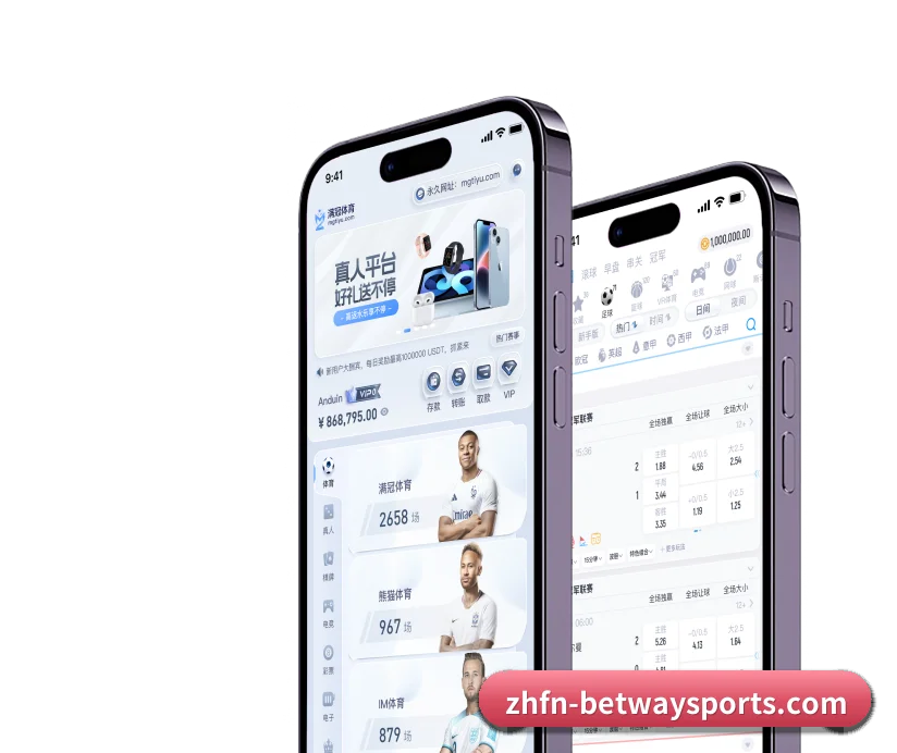 设立五大垂直项目专区,海量体育信息分类清晰、条理分明 - 多运动项目内容板块